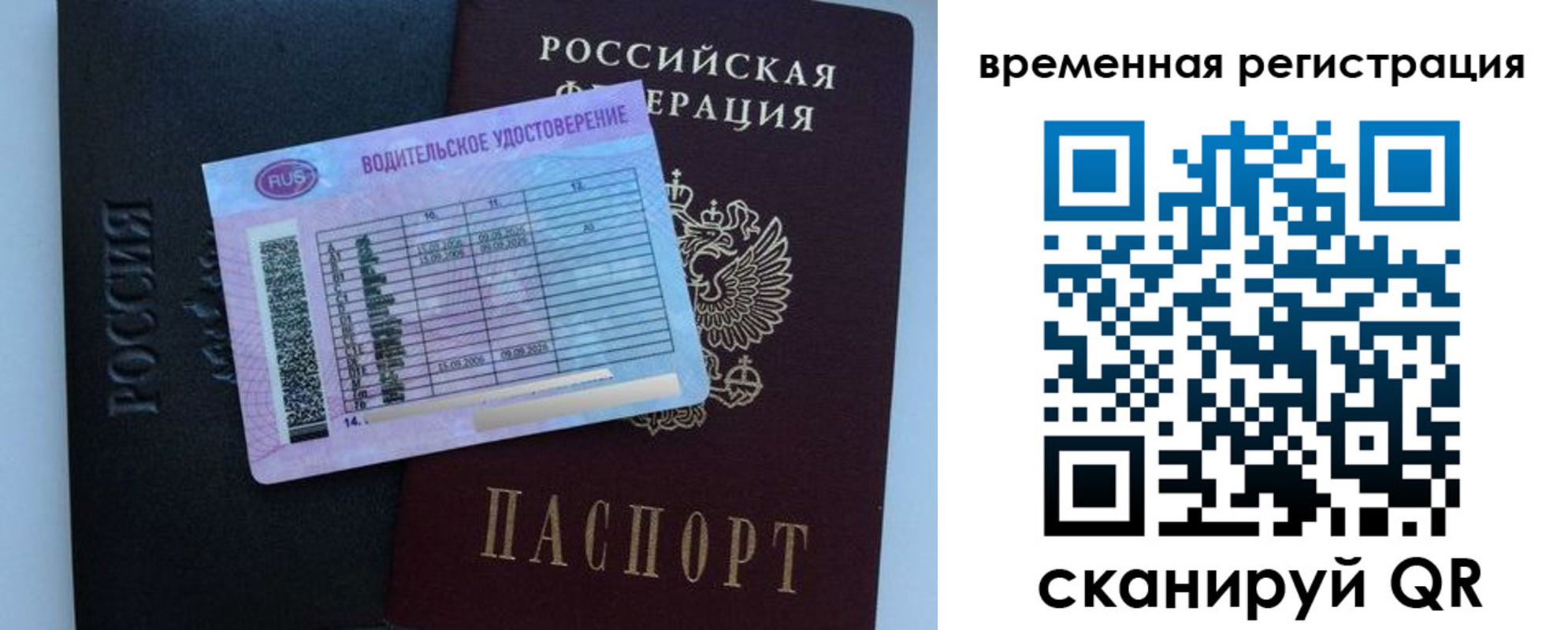 форма 3 в Меленках